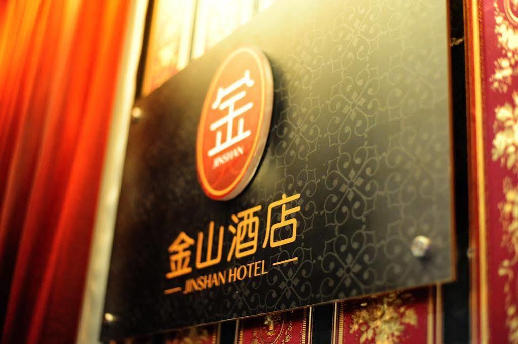 Zen Rooms Jinshan Hotel Сингапур Экстерьер фото